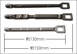 自動車部品