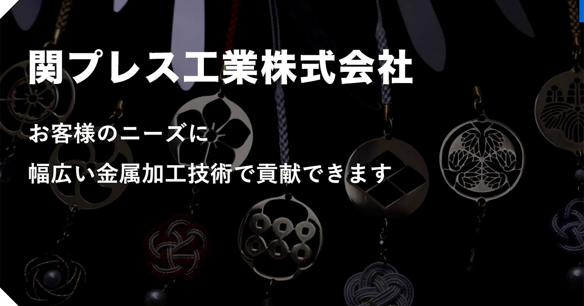 家紋　ストラップ 70726f647563742f36623138363031